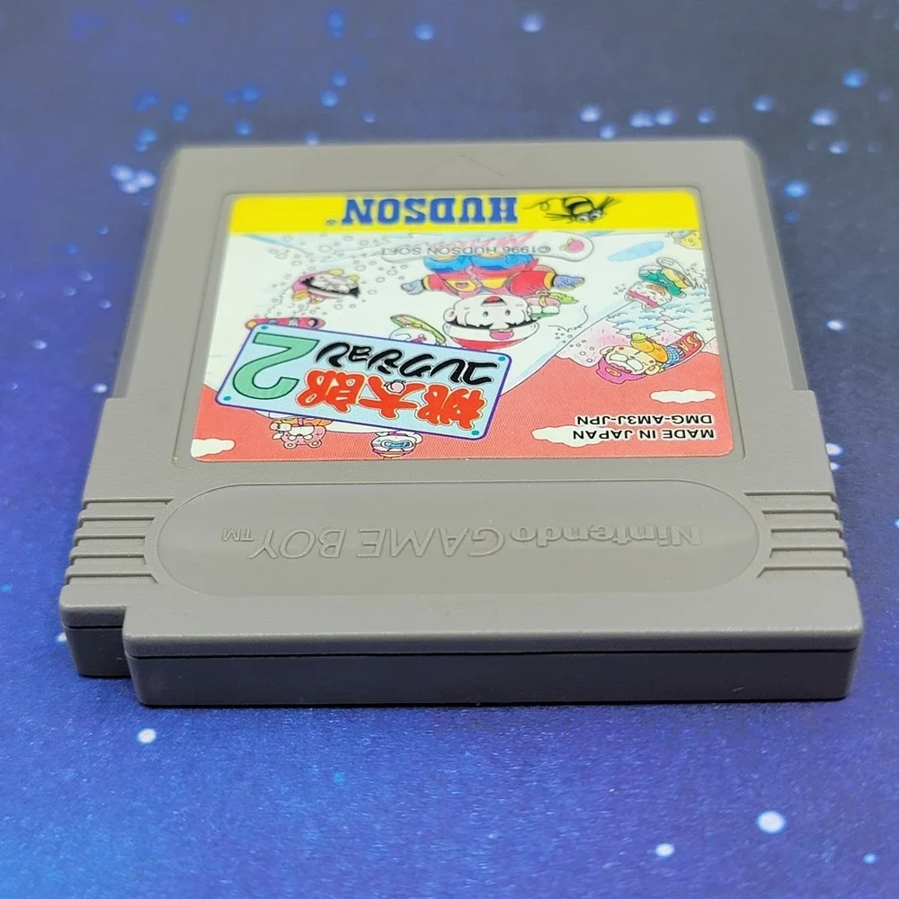 Momotaro Collection 2 (Nintendo GameBoy) JAPANESE Video Game 0284